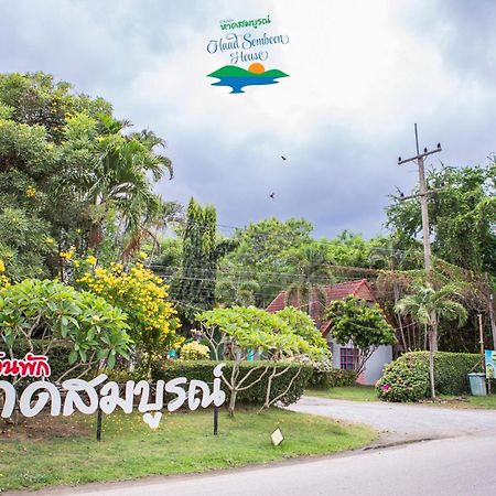 ホテル Haad Somboon House バンサパン エクステリア 写真