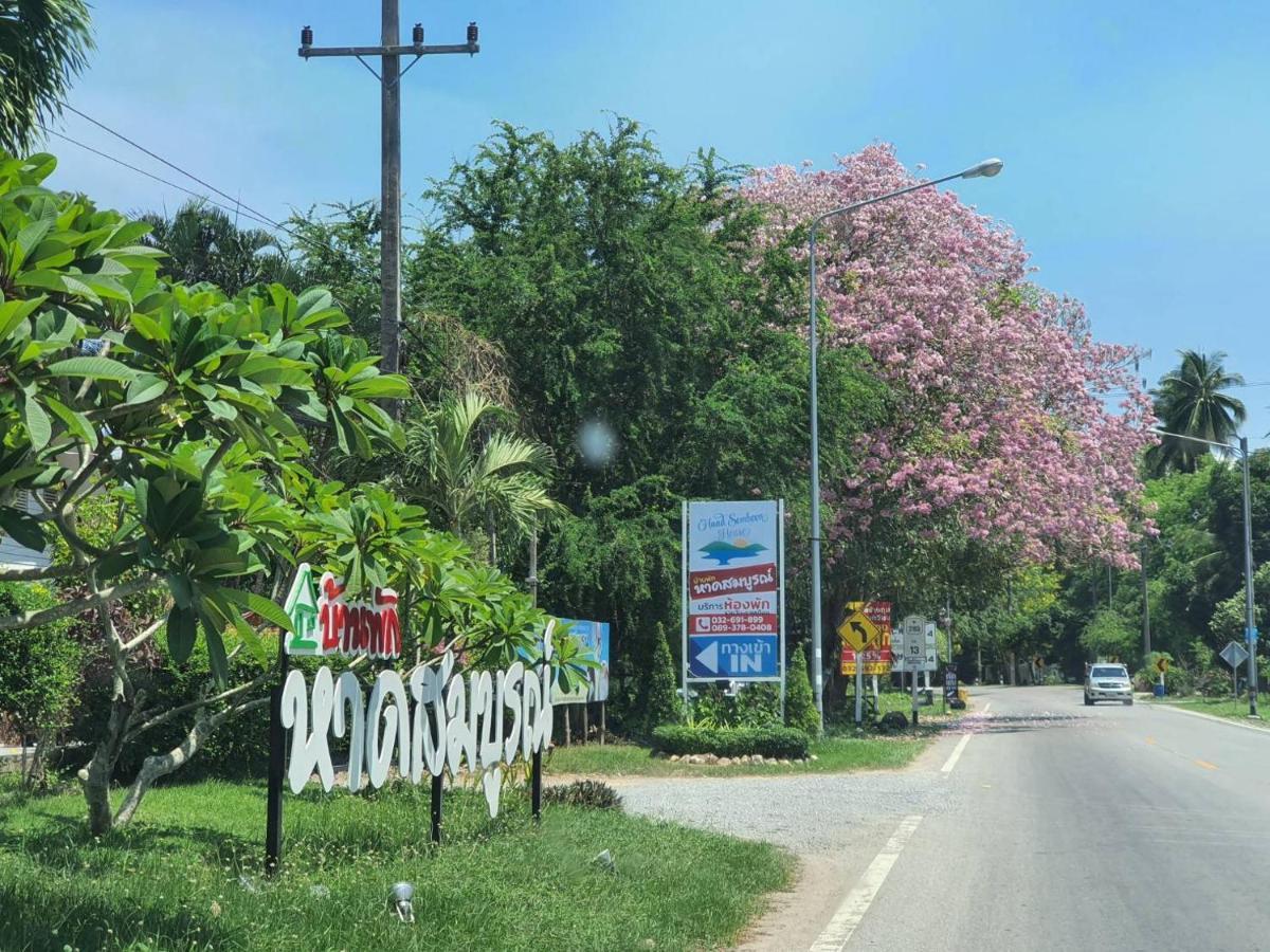 ホテル Haad Somboon House バンサパン エクステリア 写真