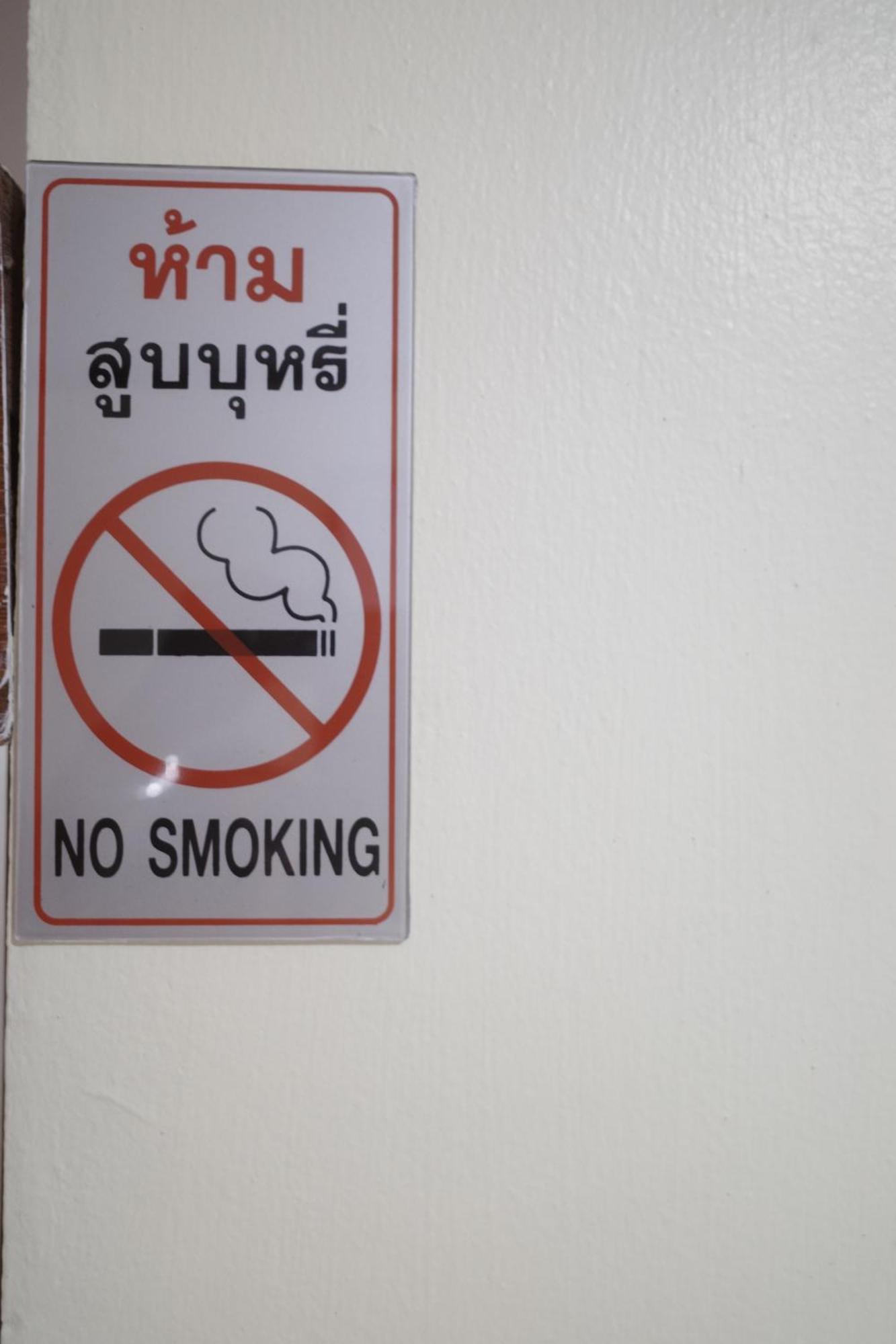 ホテル Haad Somboon House バンサパン エクステリア 写真